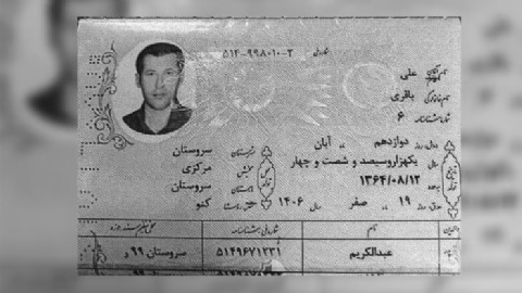 Detenido en EE.UU. y extraditado: iraní acusado de vínculos con Hezbollah enfrenta juicio en Santiago